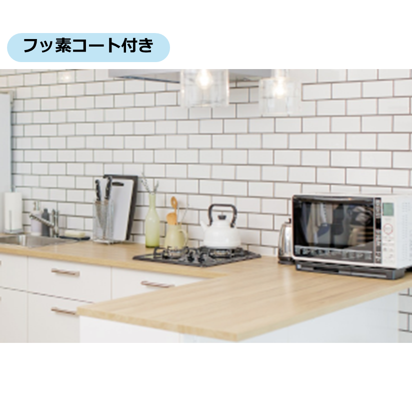 キッチンＬ型・プレミアムコース