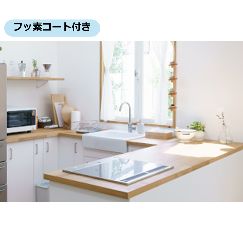 キッチンコ型・プレミアムコース