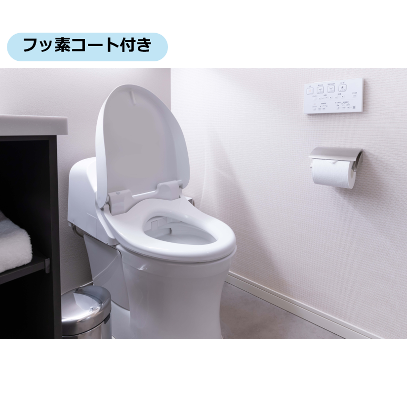 トイレ・プレミアムコース