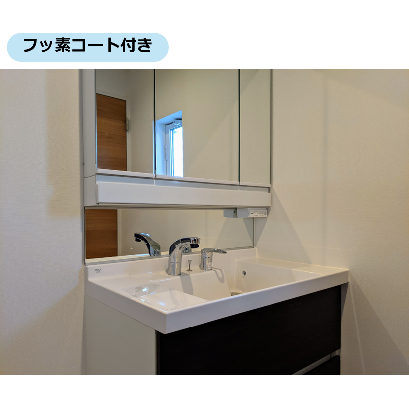 洗面台・プレミアムコース