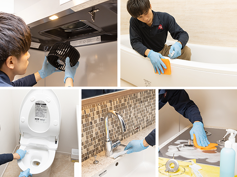 水まわり５点まとめてパック