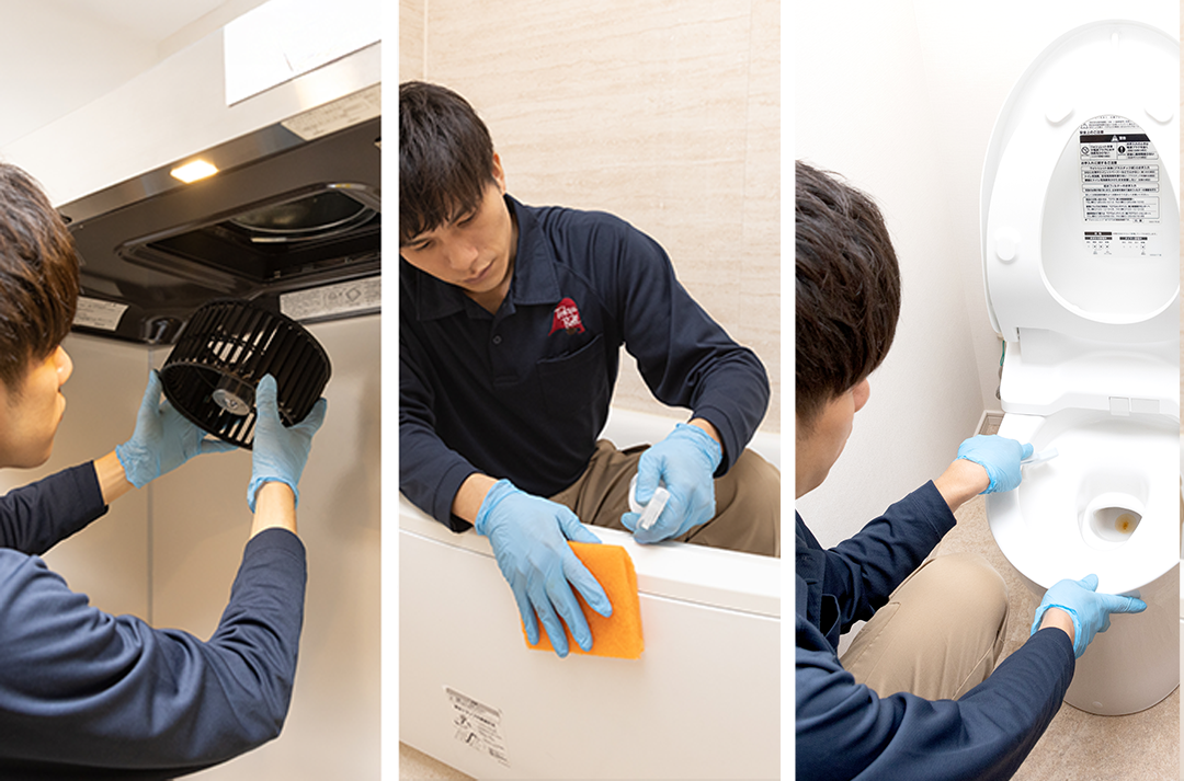 大掃除３選パック