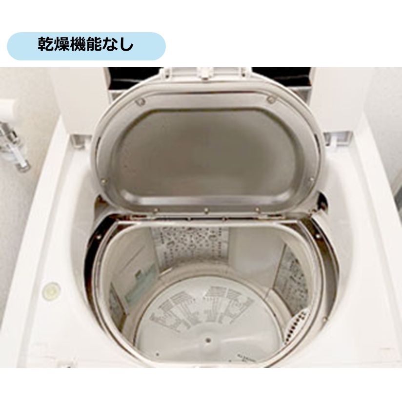 8/19まで【20%OFF！】洗濯機 縦型 (乾燥機能なし)税込10,560円